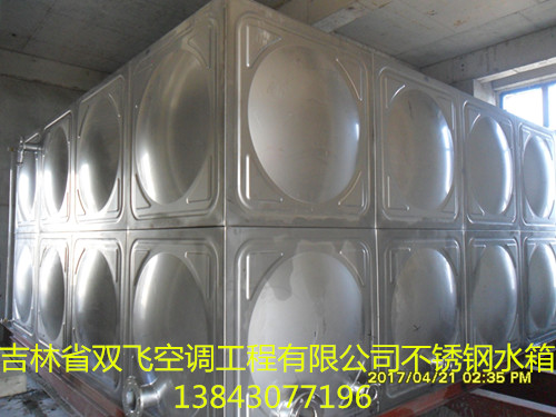 长春吉林方形不锈钢水箱
